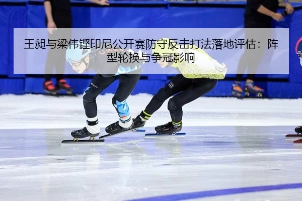 wang-chang-yu-liang-wei-keng-yin-ni-gong-kai-sai-fang-shou-fan-ji-da-fa-luo-di-ping-gu-zhen-xing-lun-huan-yu-zheng-guan-2-777.jpg
